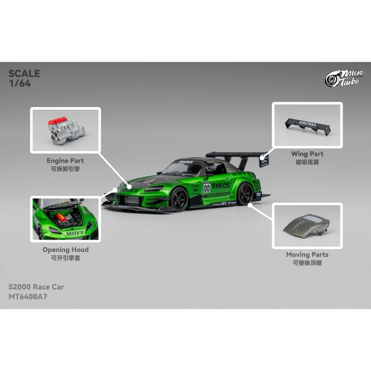 MicroTurbo - Pre-Order - Custom S2000 Race Car, Metallic Green - MT6408A9