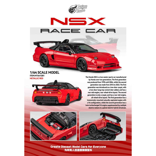 MicroTurbo - Pre-Order - Custom NSX Race Car - Classic Red - MT6412B1