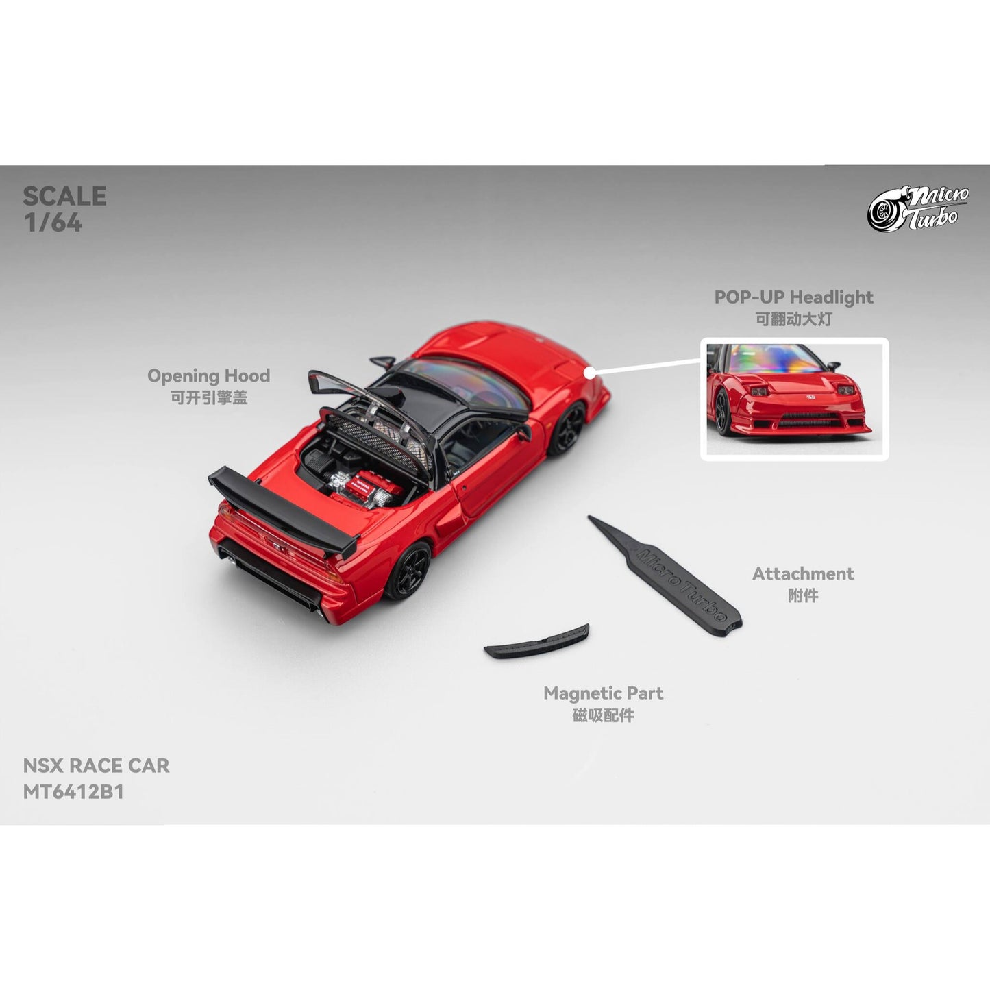 MicroTurbo - Pre-Order - Custom NSX Race Car - Classic Red - MT6412B1
