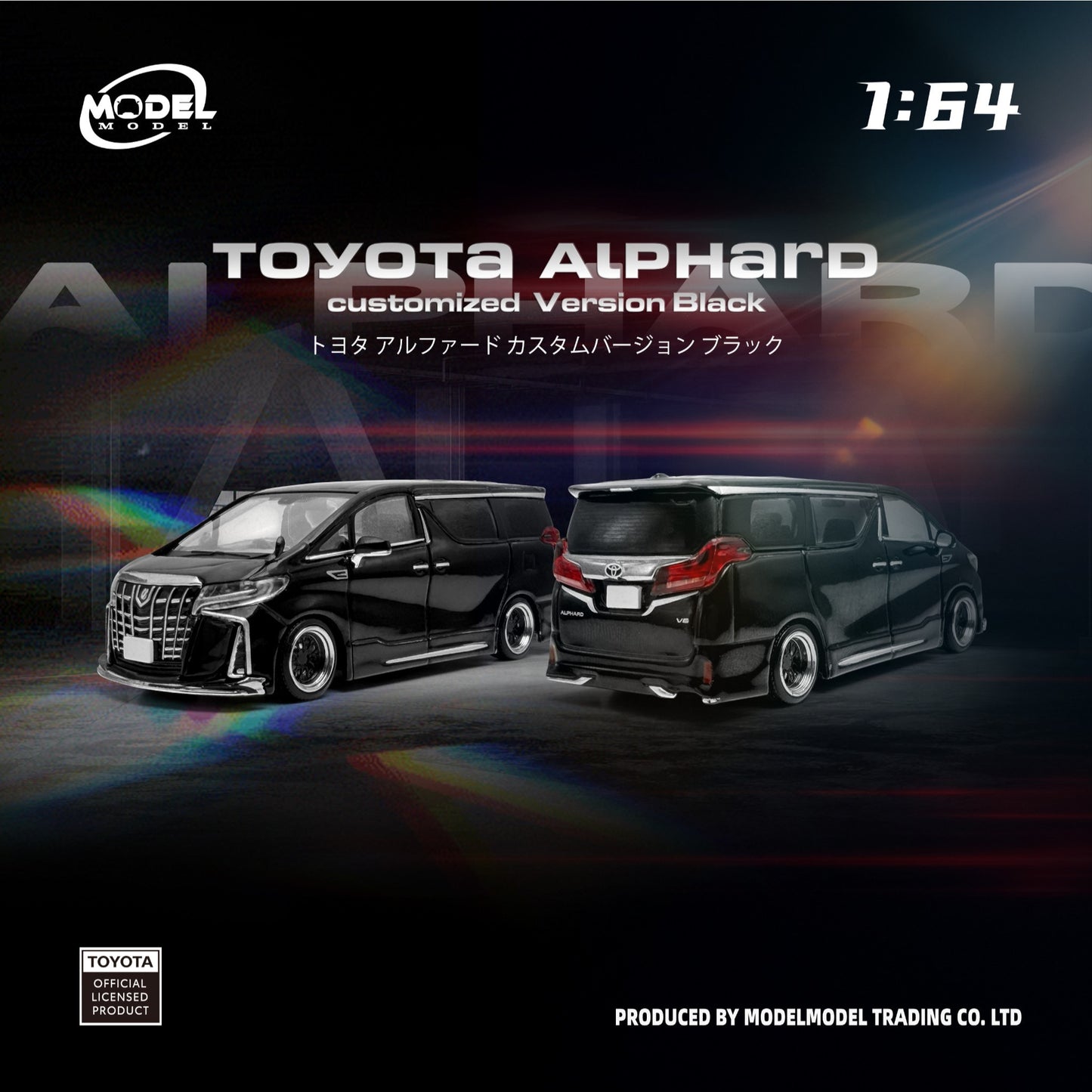 ModelModel - Pre-Order - Toyota Alphard Customized Version, black - MM64-Alphard-001