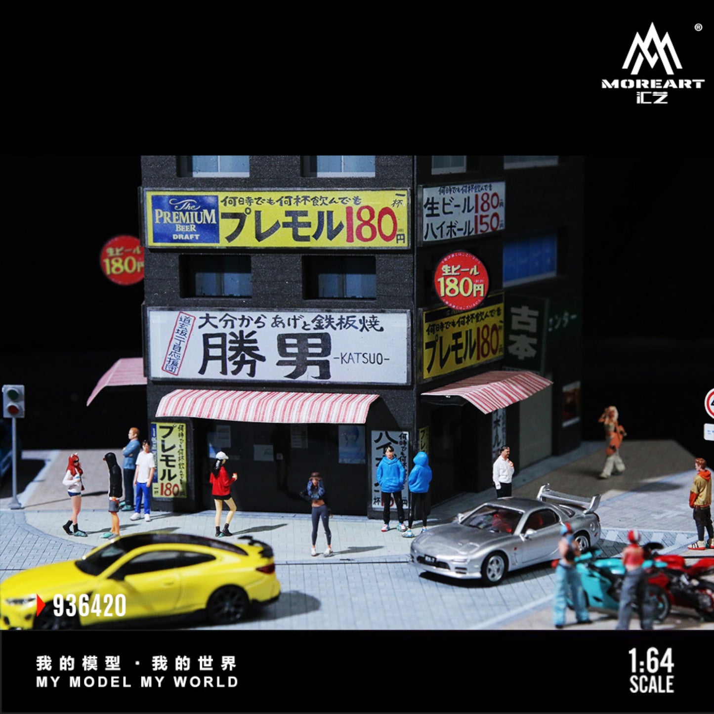 MoreArt - Pre-Order - Shengnan Teppanyaki Street Scene Diorama - MO936420