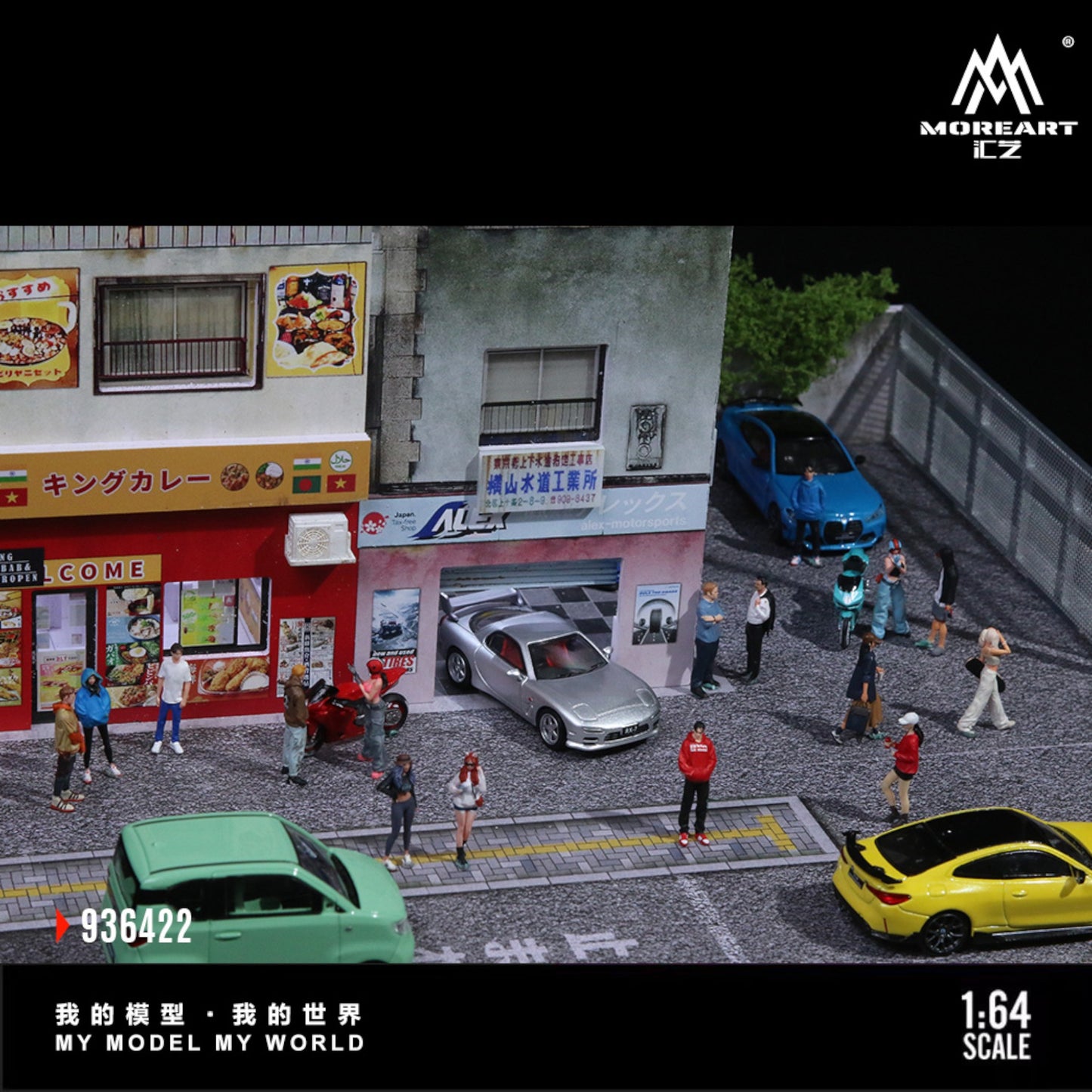 MoreArt - Diorama Japan Restaurant mit Beleuchtung - MO936422