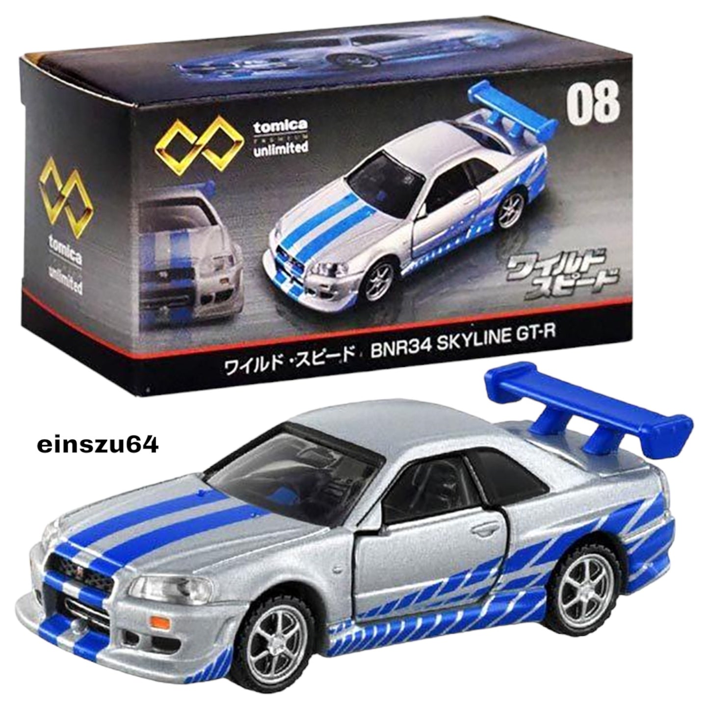Tomica Premium Unlimited - Nissan Skyline BNR34 GT-R - Fast & Furious - No. 08