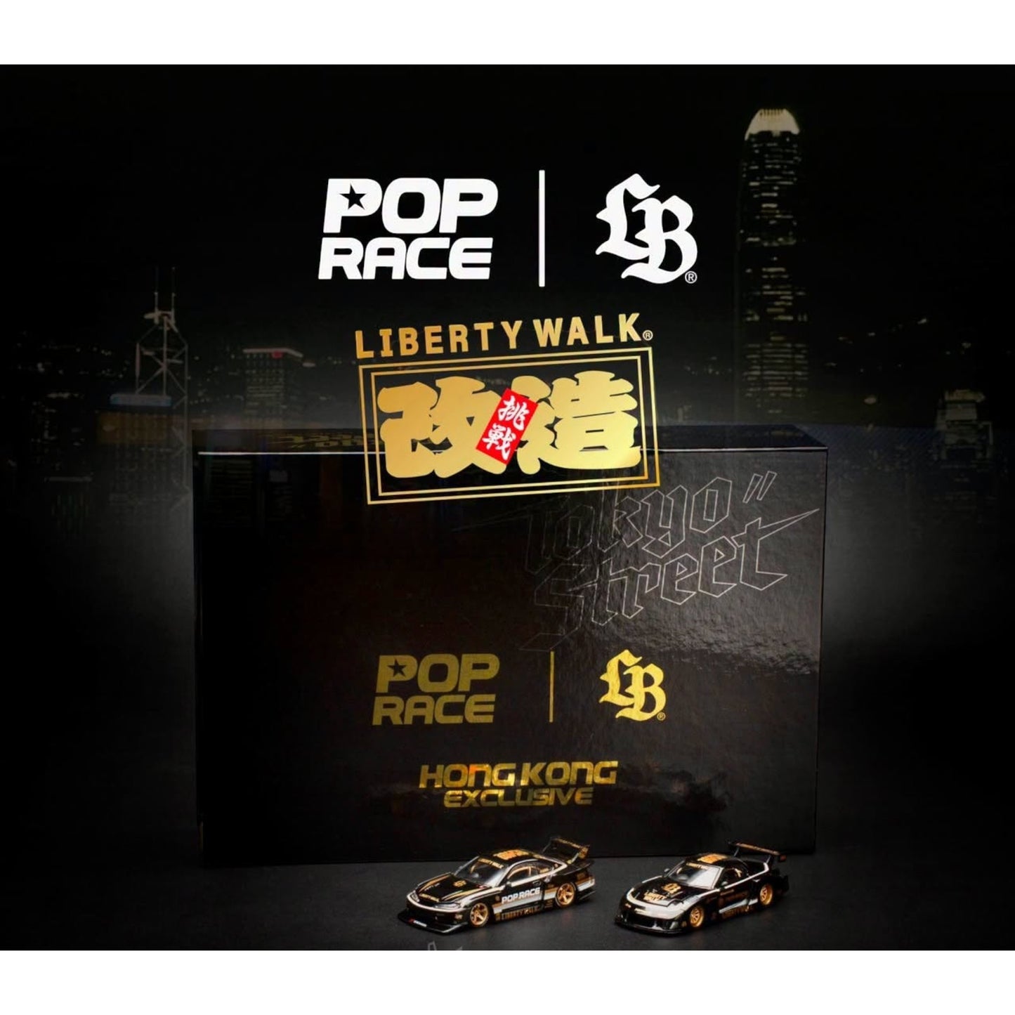 Pop Race x LIBERTY WALK - Pre-Order - Hong Kong Toy Car Salon 2026 Exclusive Box Set