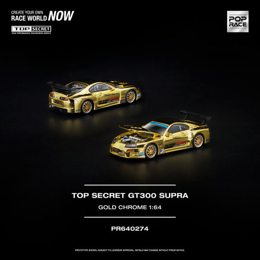 Pop Race - Pre-Order - Top Secret GT300 Supra, gold-chrome - PR640274