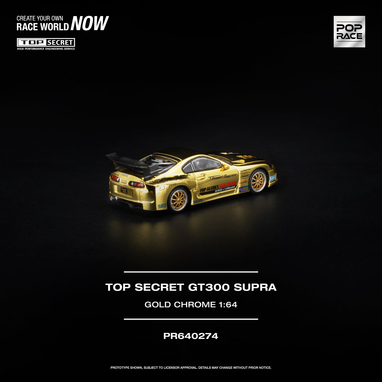 Pop Race - Pre-Order - Top Secret GT300 Supra, gold-chrome - PR640274