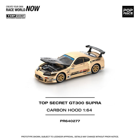 Pop Race - Pre-Order - Top Secret GT300 Supra Carbon Hood - Chrome gold - PR640277