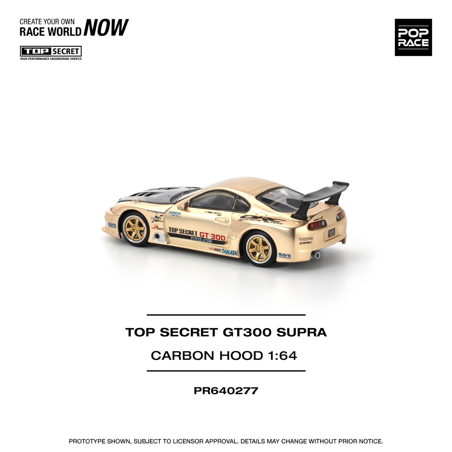 Pop Race - Pre-Order - Top Secret GT300 Supra Carbon Hood - Chrome gold - PR640277