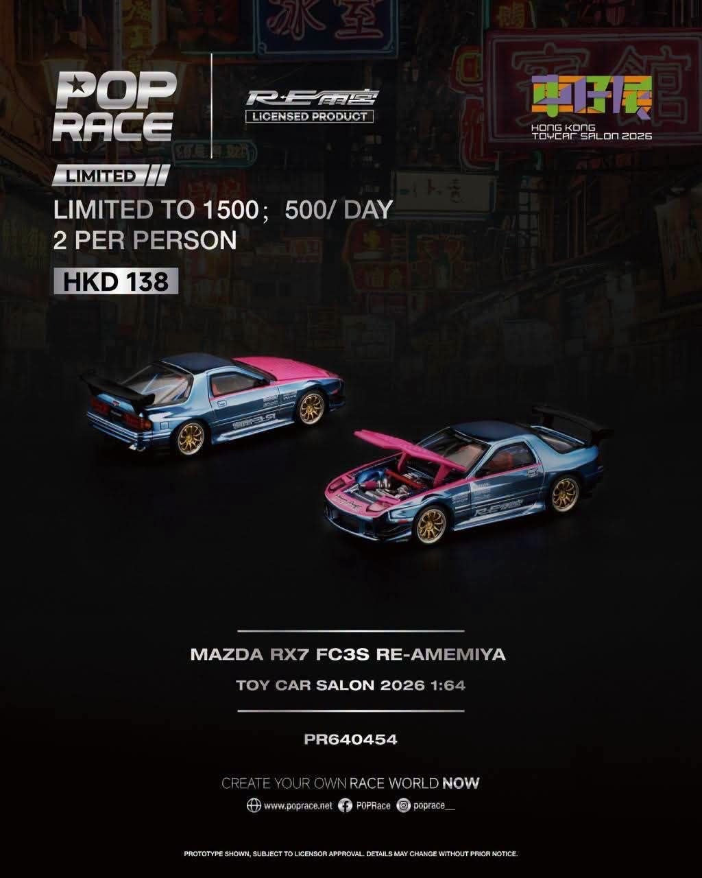 Pop Race - Pre-Order - Mazda RX7 FC3S, Re-Am-Amemiya - Hong Kong ToyCar Salon 2026 - PR640454