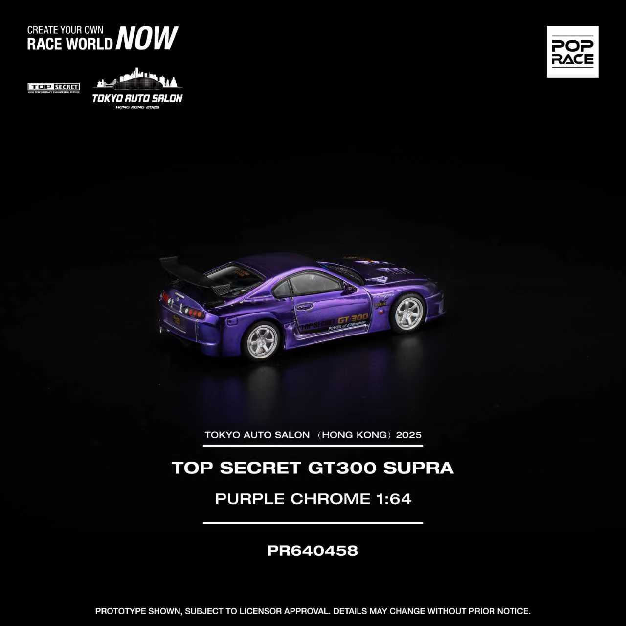Pop Race - Pre-Order - Top Secret GT300 Supra, Purple Chrome - Tokyo Auto Salon Hong Kong 2025 - PR640458