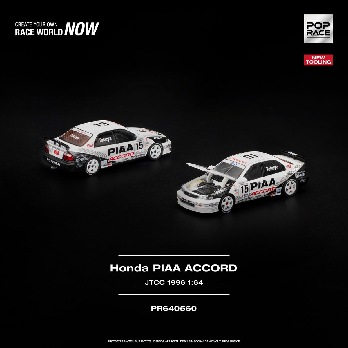 Pop Race - Pre-Order - Honda PIAA Accord, JTCC 1996 - PR640560