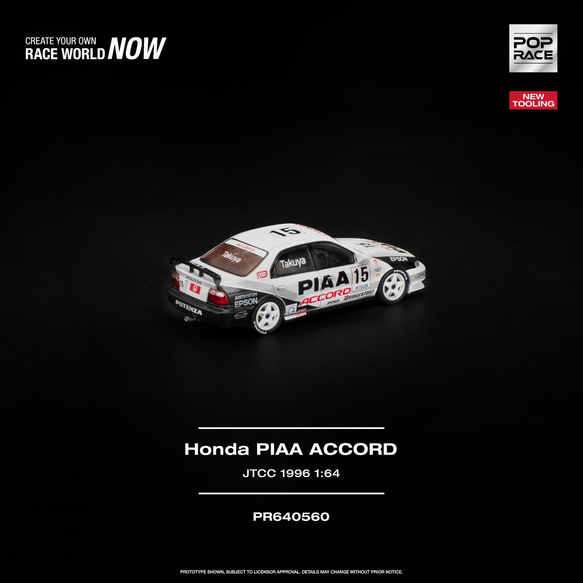 Pop Race - Pre-Order - Honda PIAA Accord, JTCC 1996 - PR640560