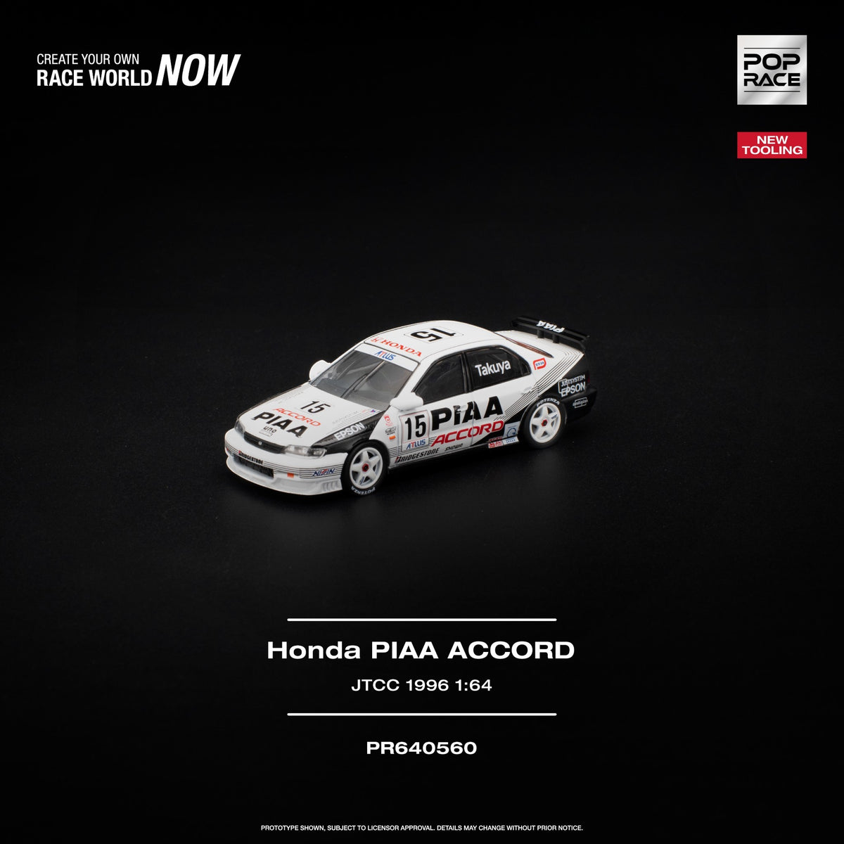 Pop Race - Pre-Order - Honda PIAA Accord, JTCC 1996 - PR640560