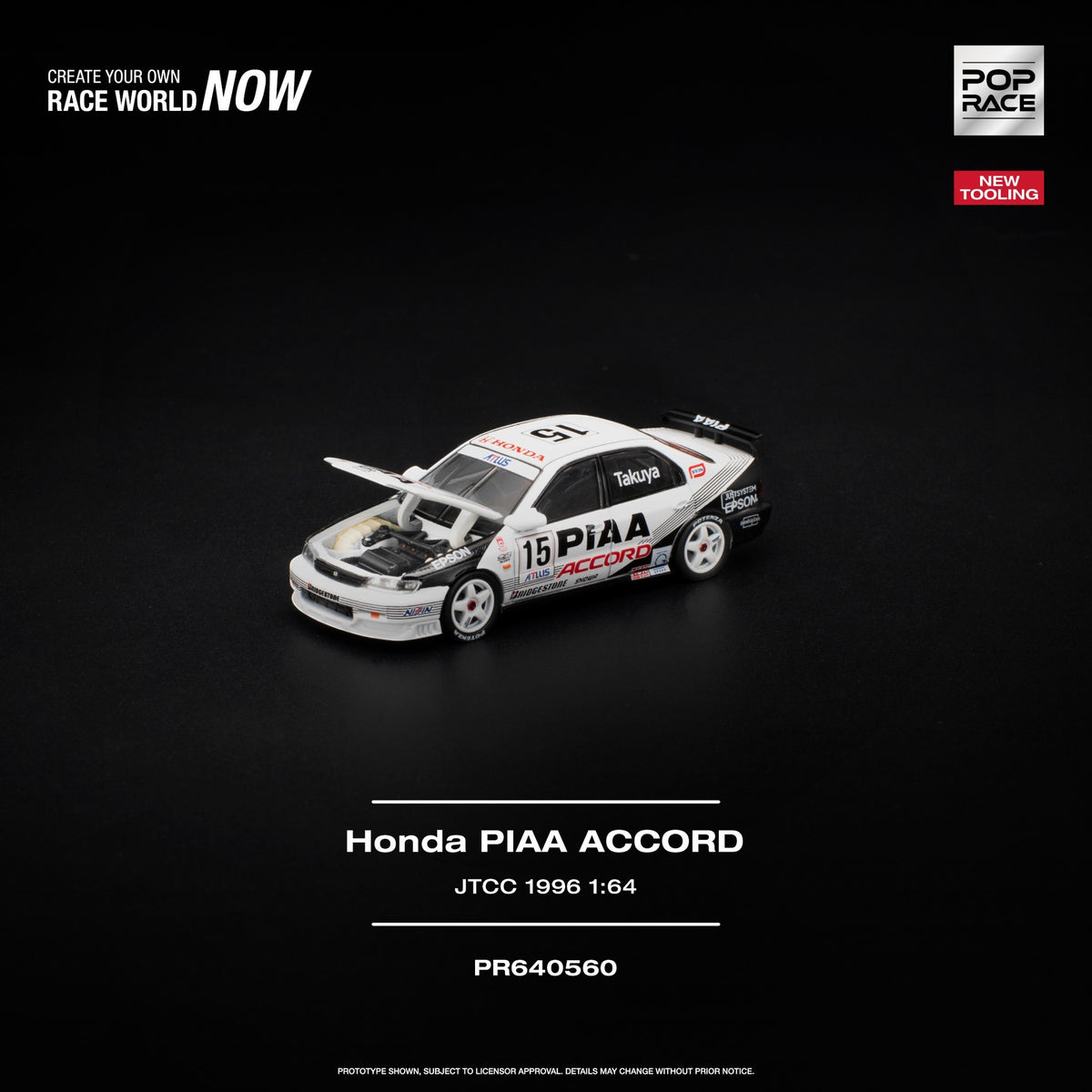 Pop Race - Pre-Order - Honda PIAA Accord, JTCC 1996 - PR640560