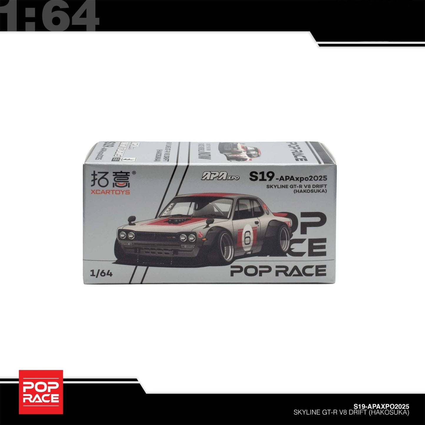 Pop Race - Red Hako and Blue C130 Set - APA XPO2025 Event Modelle - PR640349 - PR640348