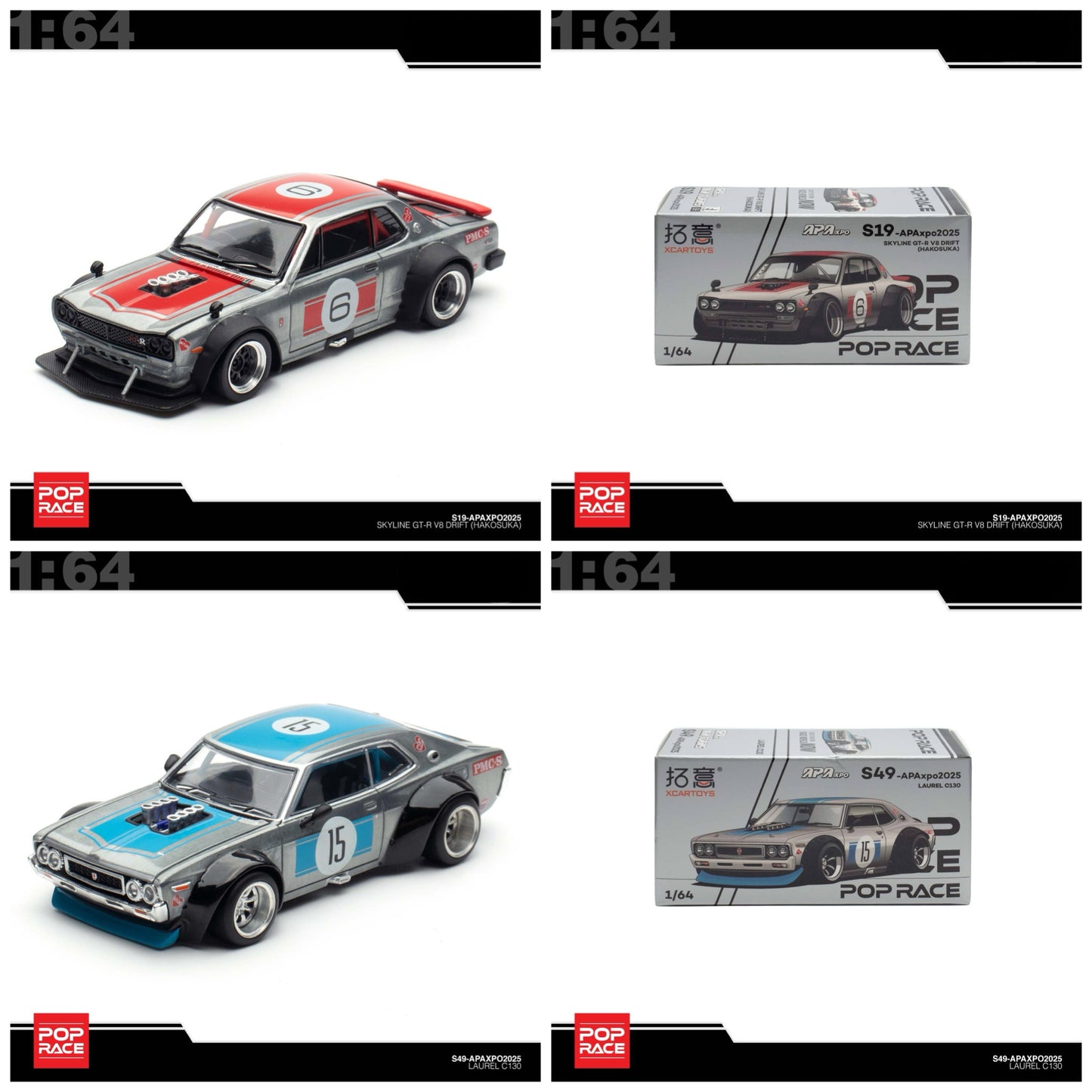 Pop Race - Red Hako and Blue C130 Set - APA XPO2025 Event Modelle - PR640349 - PR640348