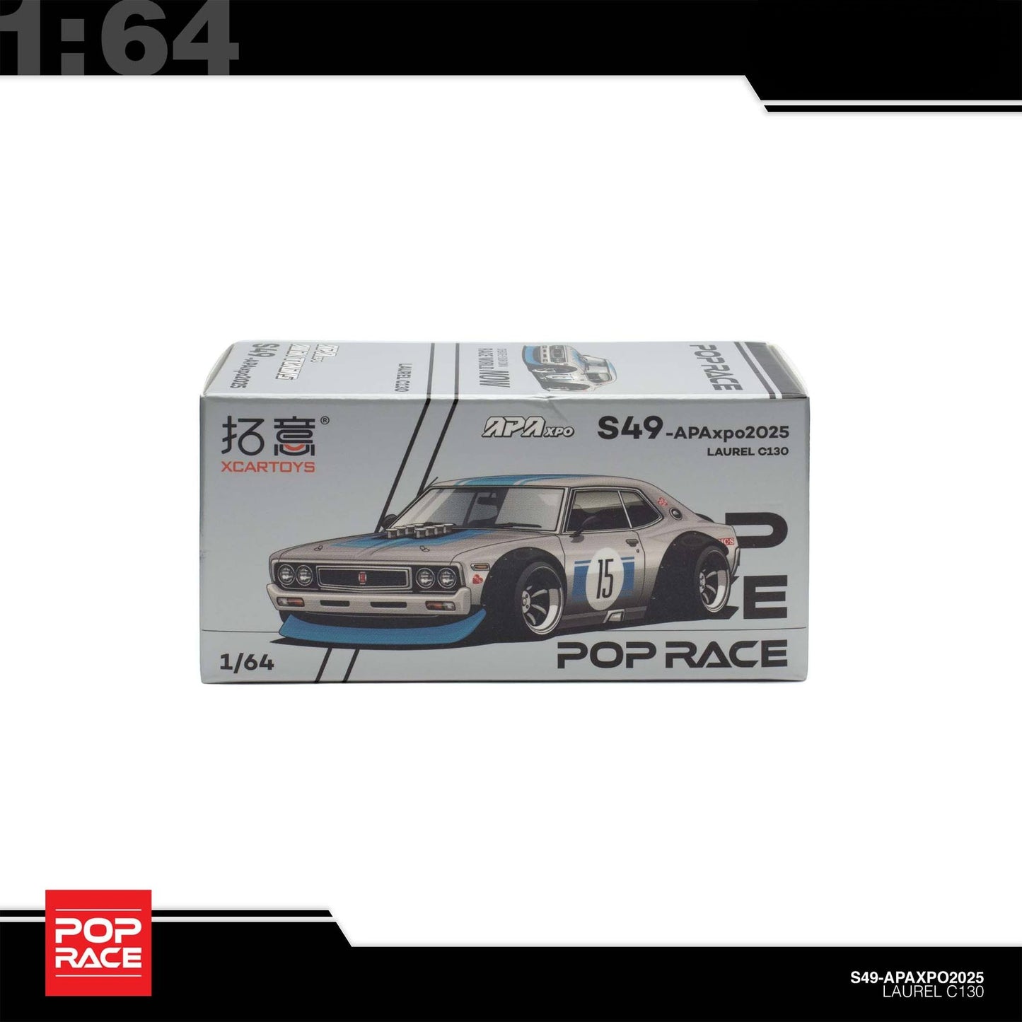 Pop Race - Red Hako and Blue C130 Set - APA XPO2025 Event Modelle - PR640349 - PR640348