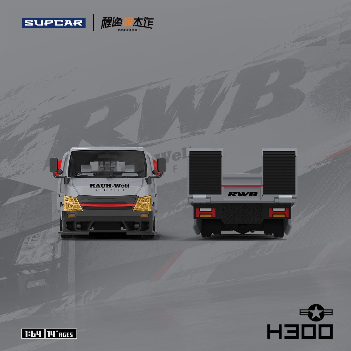 SuperCar - Pre-Order - H300 Flatbed Transport Trailer - Rauh Welt - SC647240