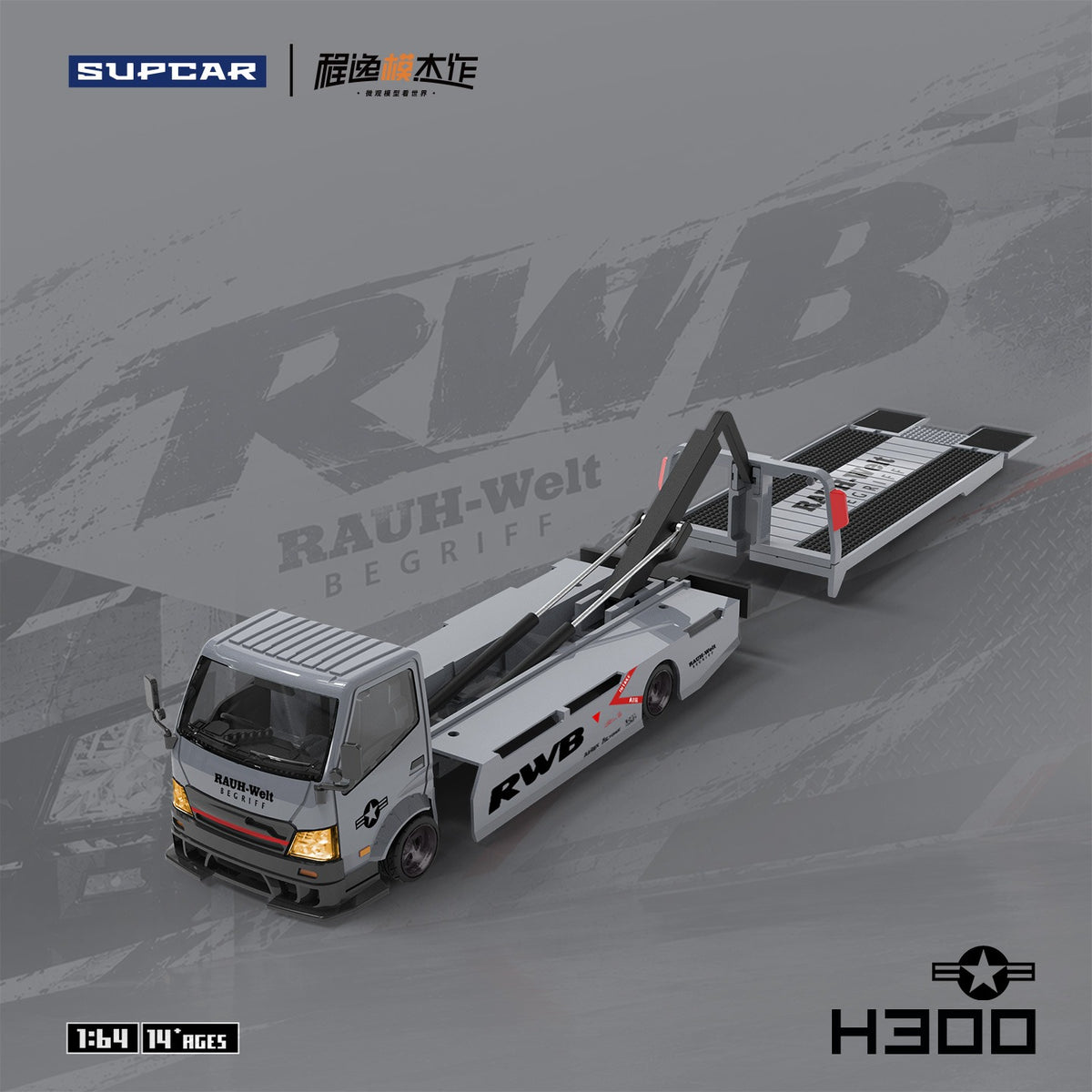 SuperCar - Pre-Order - H300 Flatbed Transport Trailer - Rauh Welt - SC647240