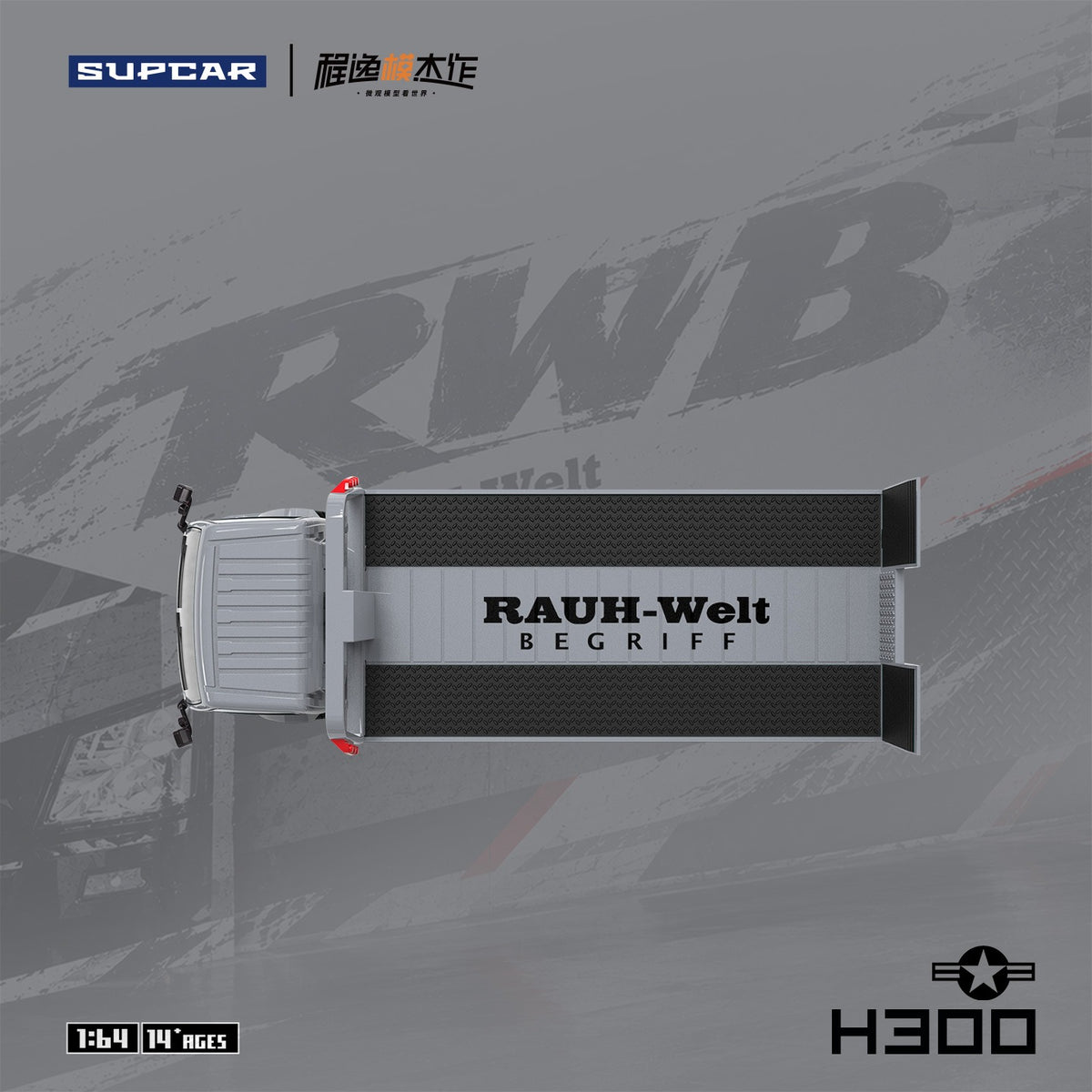 SuperCar - Pre-Order - H300 Flatbed Transport Trailer - Rauh Welt - SC647240