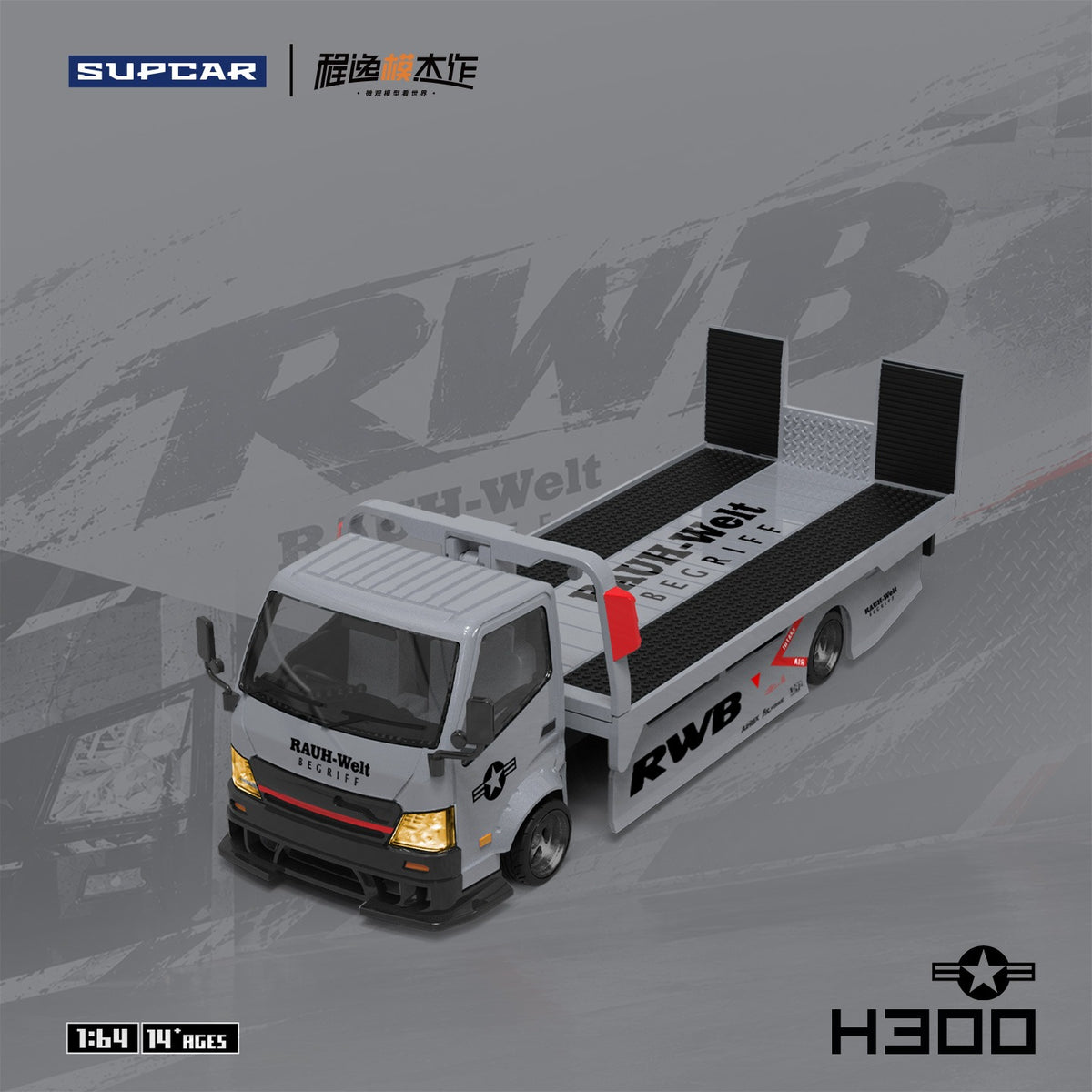 SuperCar - Pre-Order - H300 Flatbed Transport Trailer - Rauh Welt - SC647240