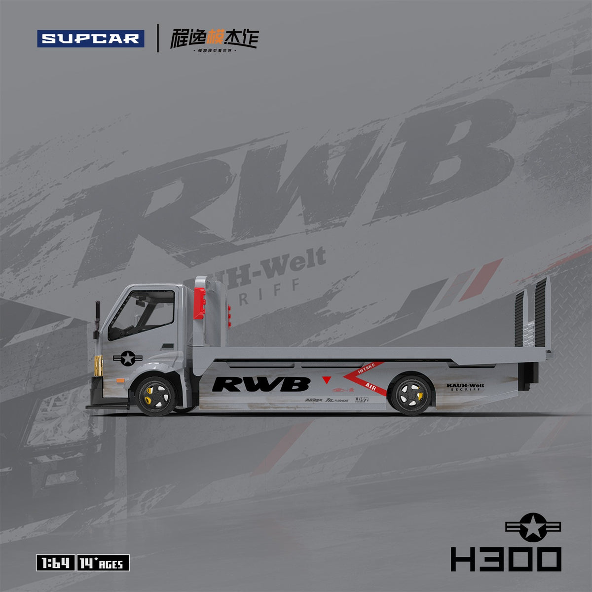 SuperCar - Pre-Order - H300 Flatbed Transport Trailer - Rauh Welt - SC647240