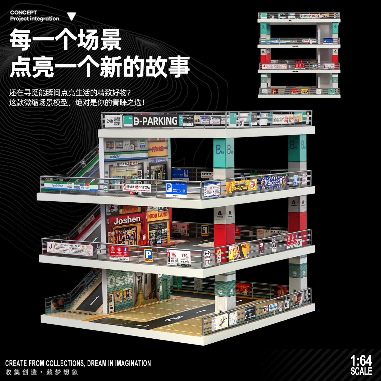 SCJ Diorama - Pre-Order - 4 Storey Car Park Diorama mit Beleuchtung - SCJ-73455