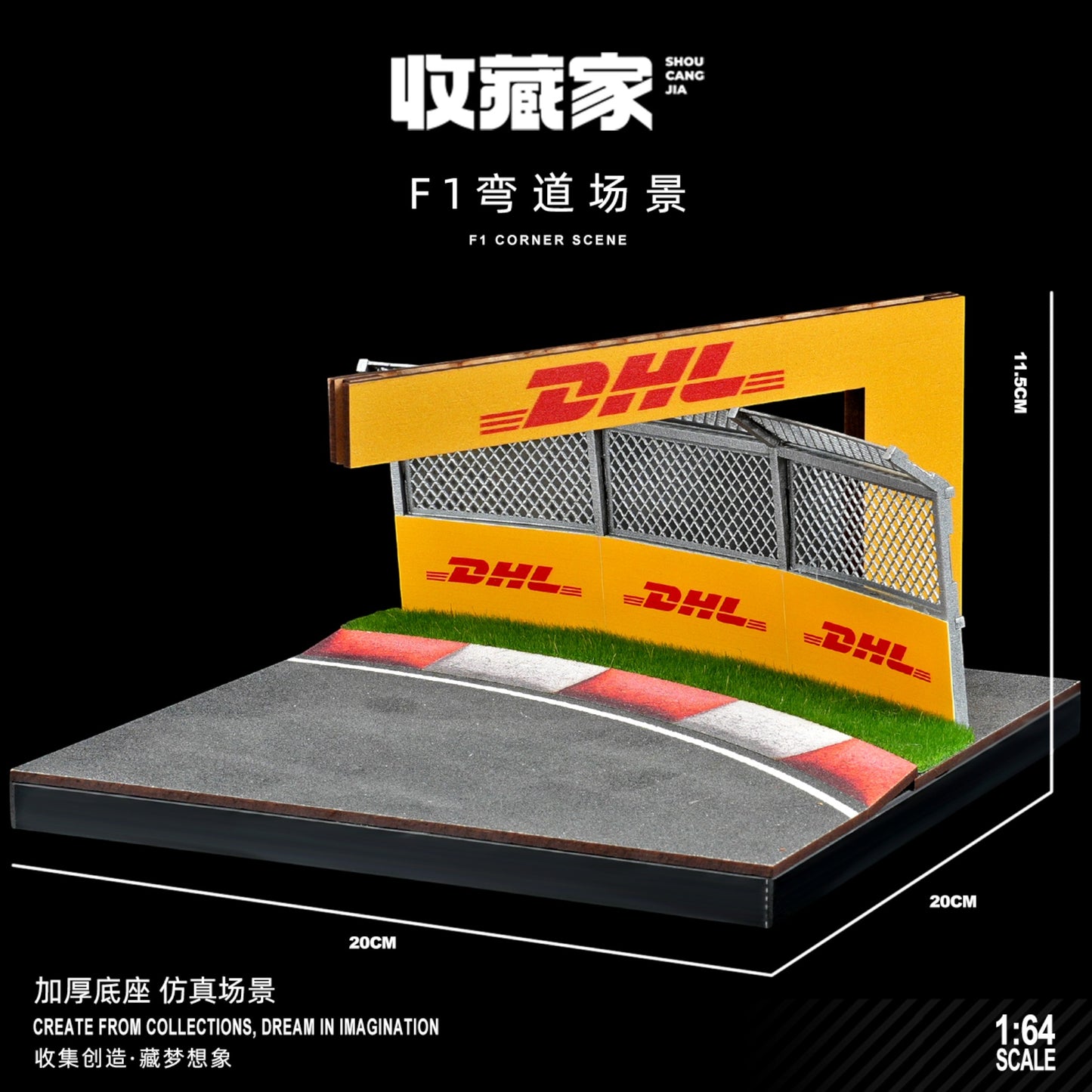 SCJ Diorama - Pre-Order - F1 Corner Scene Diorama - SCJ-82054