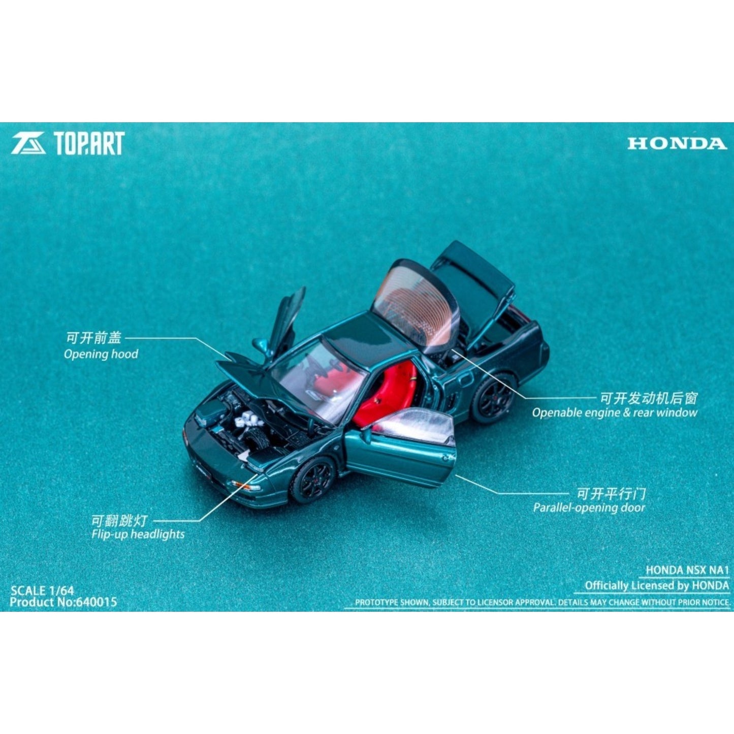 TopArt - Honda NSX NA1, dark green - TMCS 2026 Event Model - TAO640015