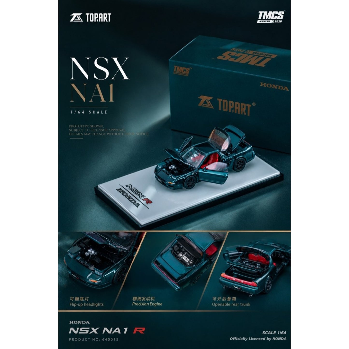 TopArt - Pre-Order - Honda NSX NA1, dark green - TMCS 2026 Event Model - TAO640015