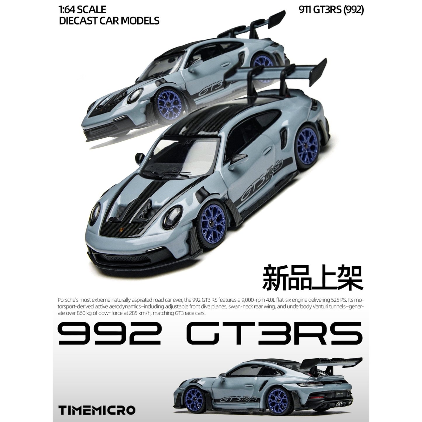 TimeMicro - Pre-Order - Porsche 992 GT3 RS Polar Gray - TM644648