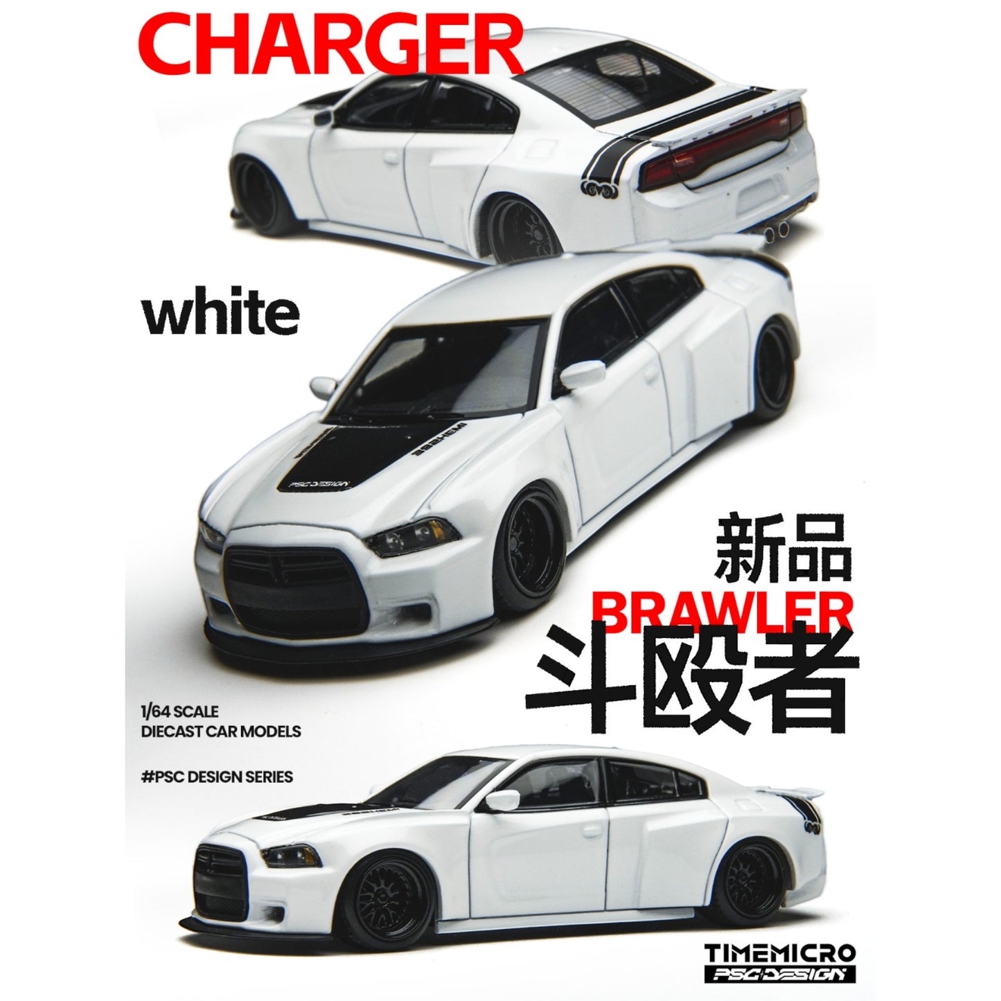 TimeMicro x PSC Design - Pre-Order - Warhorse "Brawler" Charger, White - TM648205