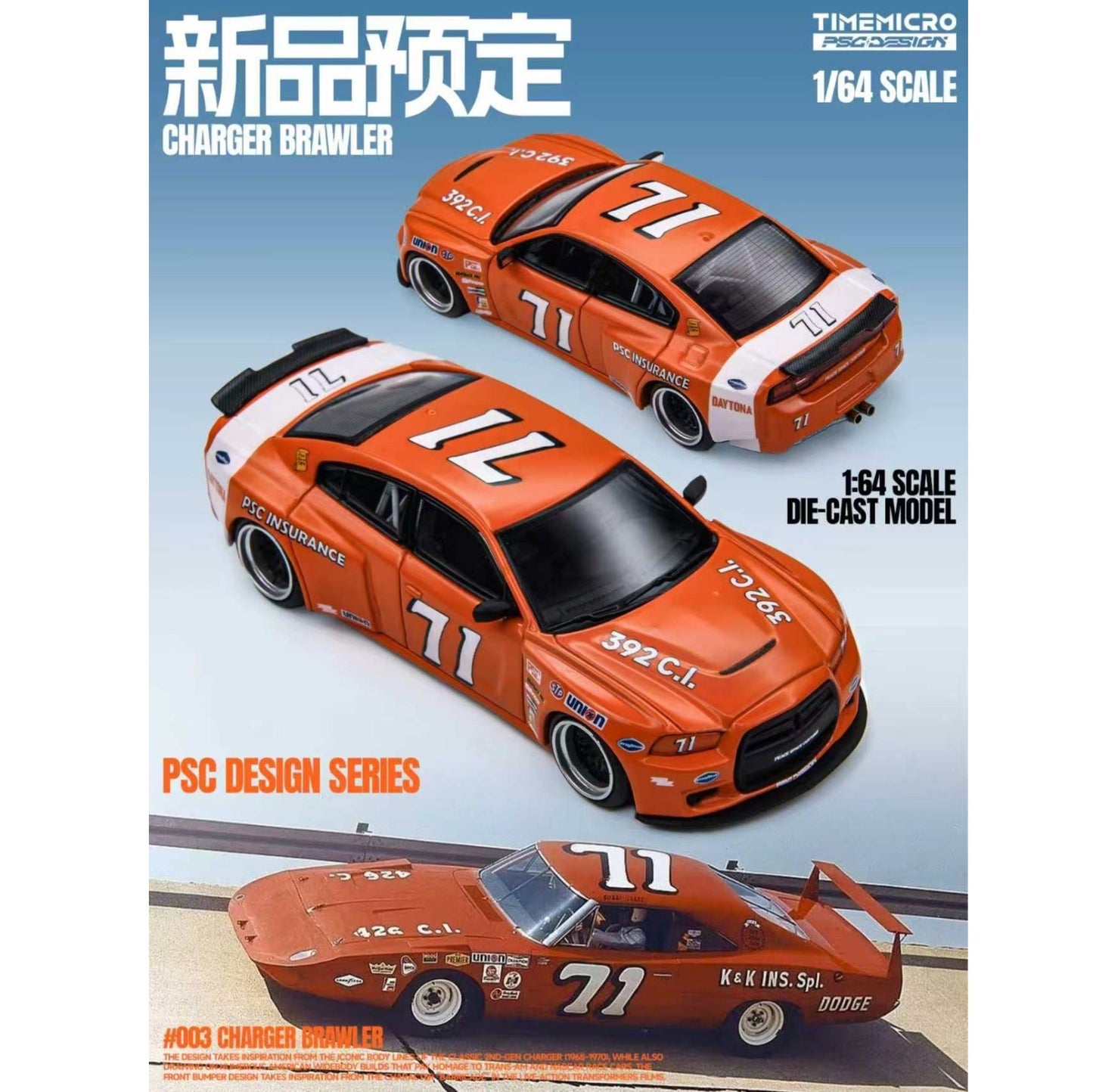 TimeMicro x PSC Design - Pre-Order - Charger "Brawler" Daytona71 Replica - TM648209