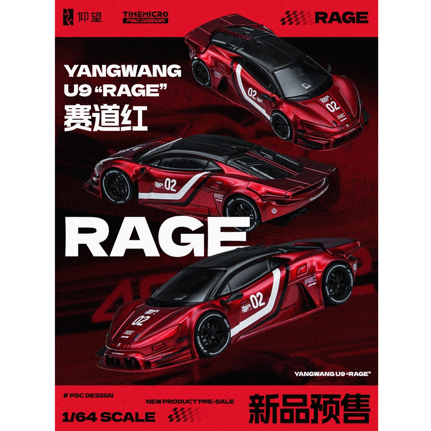 TimeMicro x PSC Design - Pre-Order - YANGWANG U9 "Rage" GT Red - TM648804