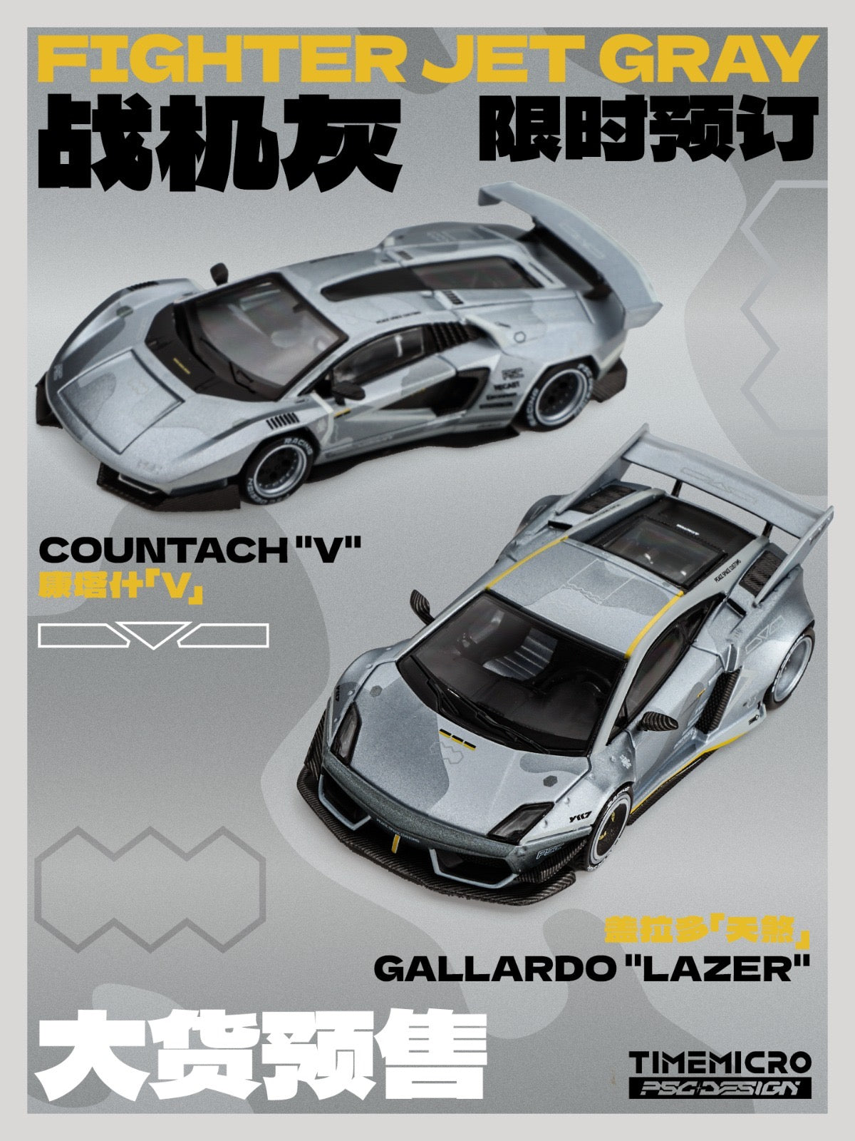 TimeMicro × PSC DESIGN - Pre-Order - Countach "V" Fighter Jet Gray - TM647708-D