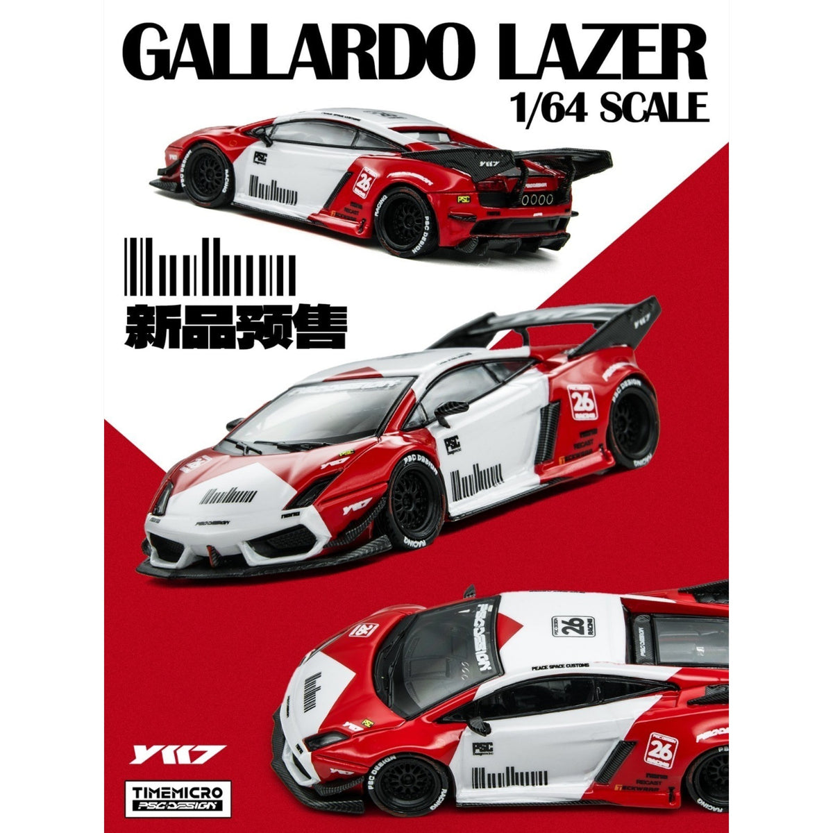 TimeMicro × PSC DESIGN - Pre-Order - Gallardo "Lazer" Marlboro Tribute - TM648903
