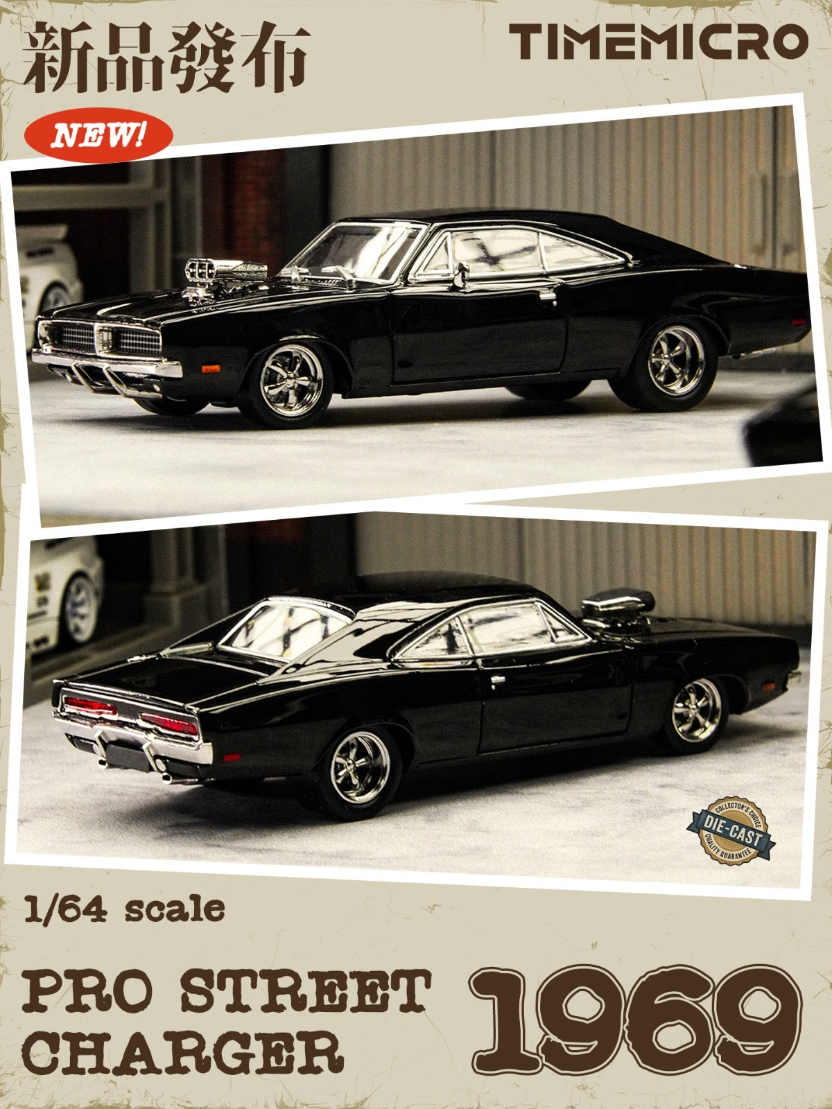 TimeMicro × PSC DESIGN - Pre-Order - 1969 Pro Street Charger, black - TM649001