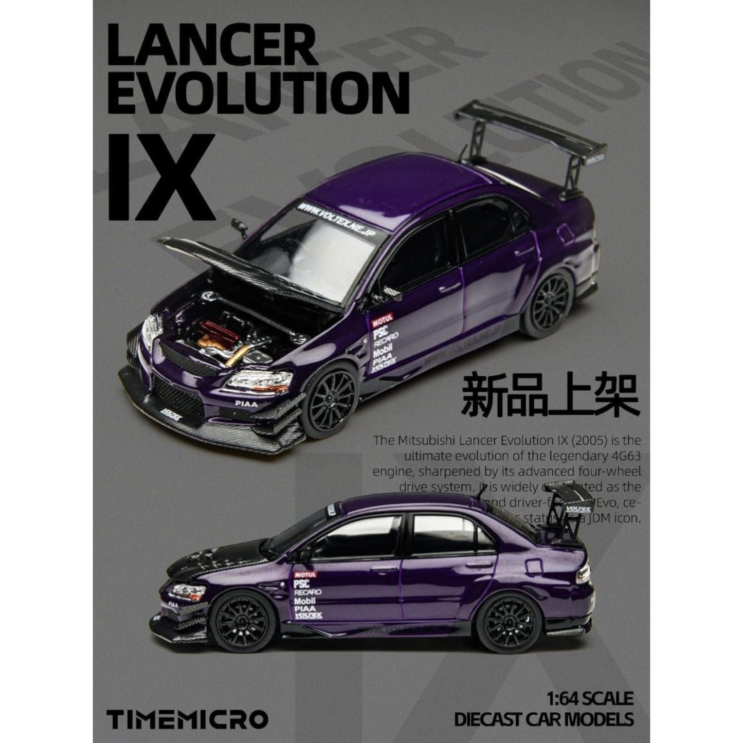 TimeMicro - Pre-Order - Mitsubishi Lancer Evolution IX, Metal Purple Open-Top Edition - TM800214