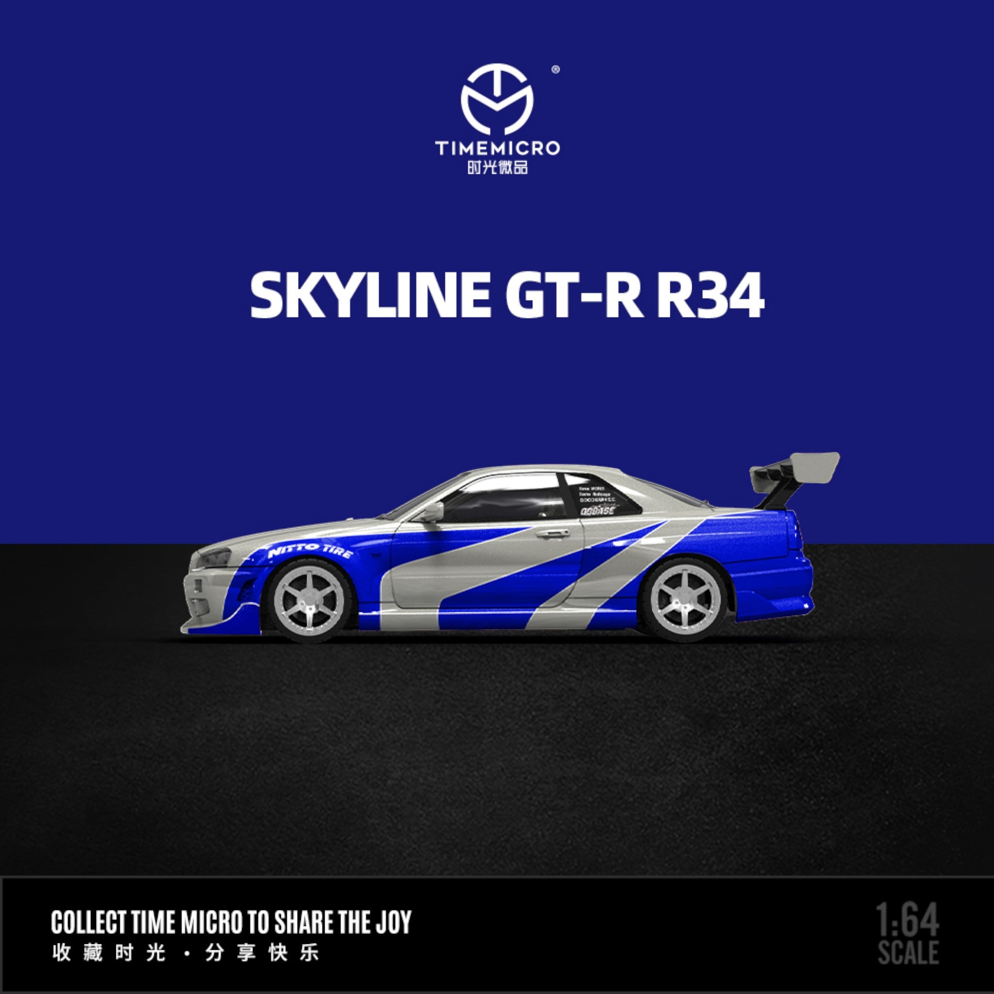 TimeMicro - Nissan Skyline GT-R R34 Silver-blue - TM800501 – einszu64