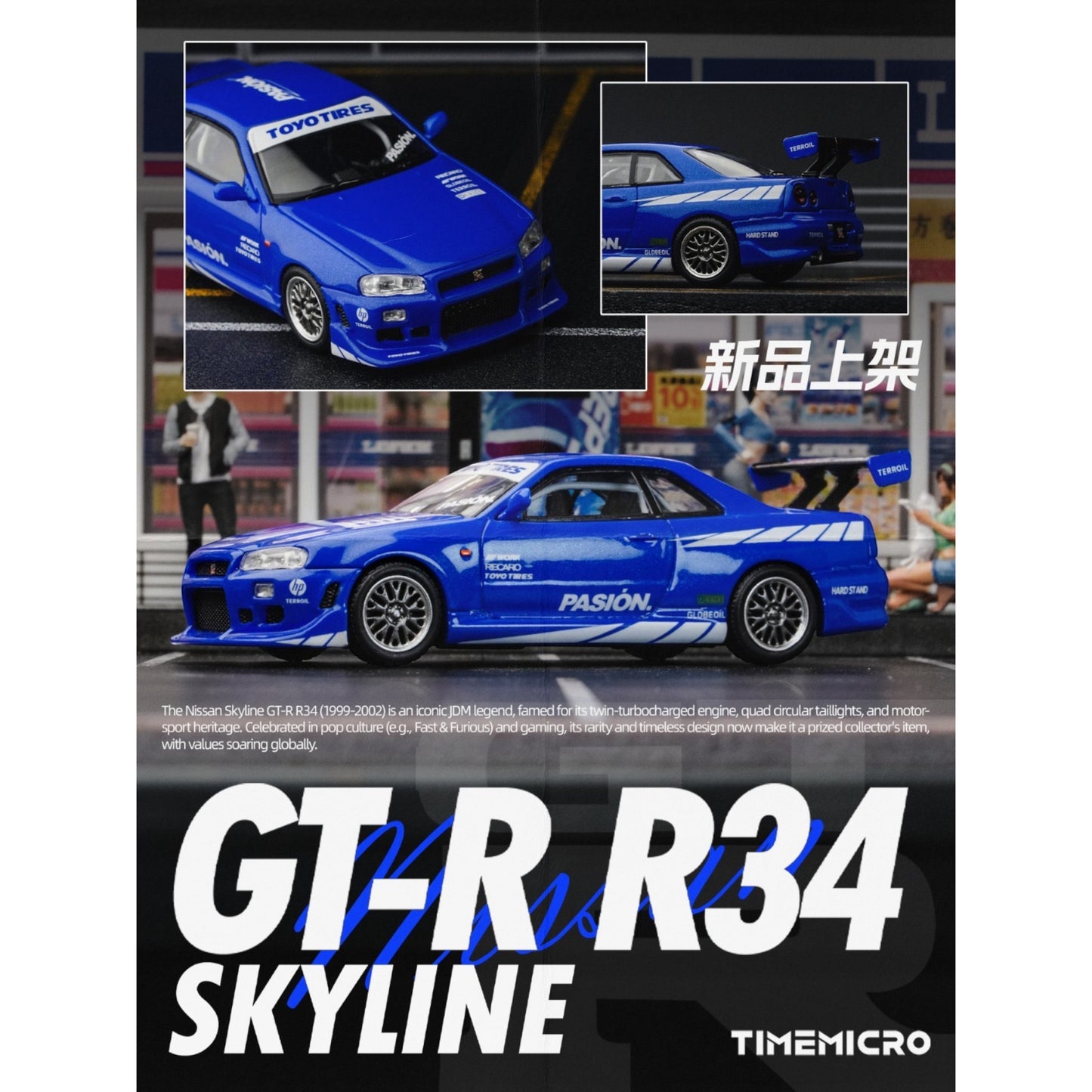 TimeMicro - Pre-Order - Nissan Skyline GT-R (R34) "Passion Blue" - TM800507