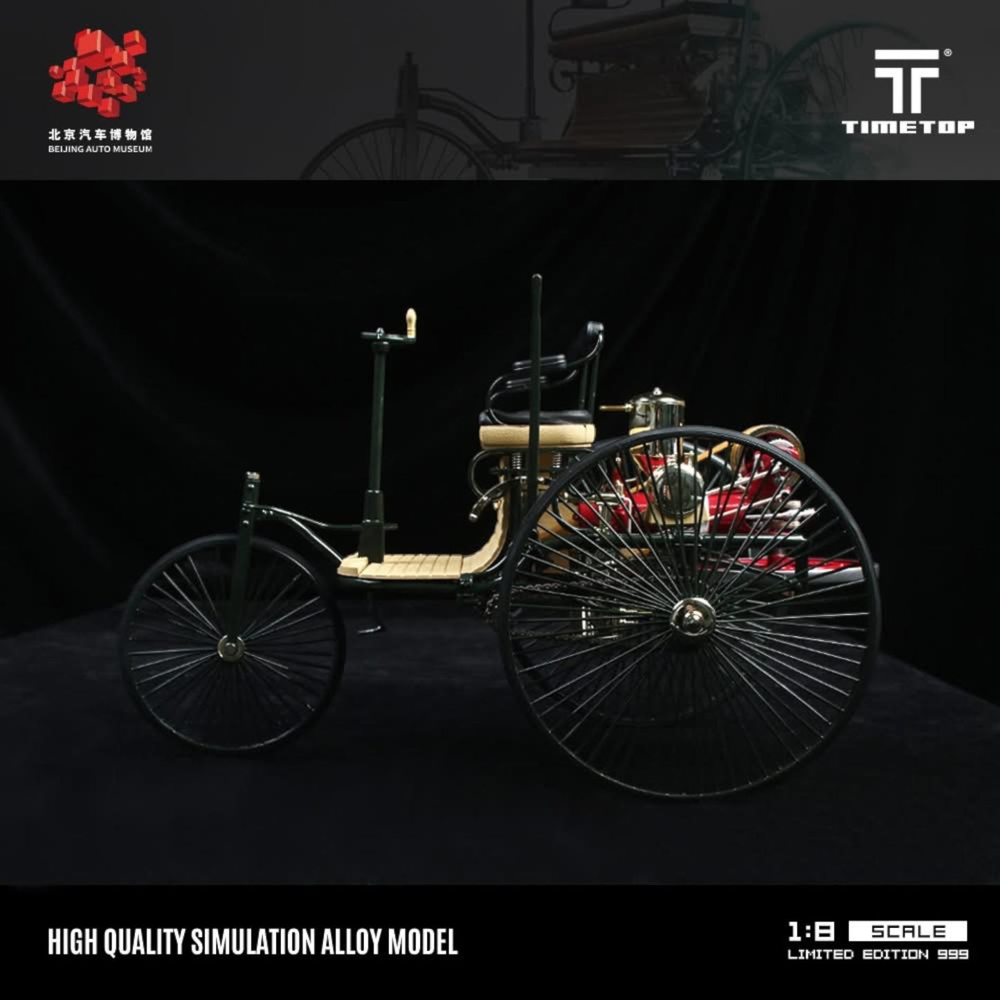 TimeTop - Pre-Order - Mercedes-Benz Patent Motor Wagon - Maßstab 1:8