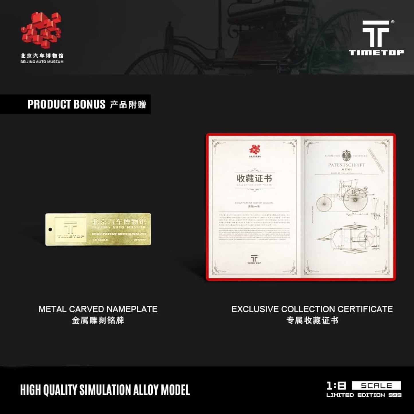 TimeTop - Pre-Order - Mercedes-Benz Patent Motor Wagon - Maßstab 1:8