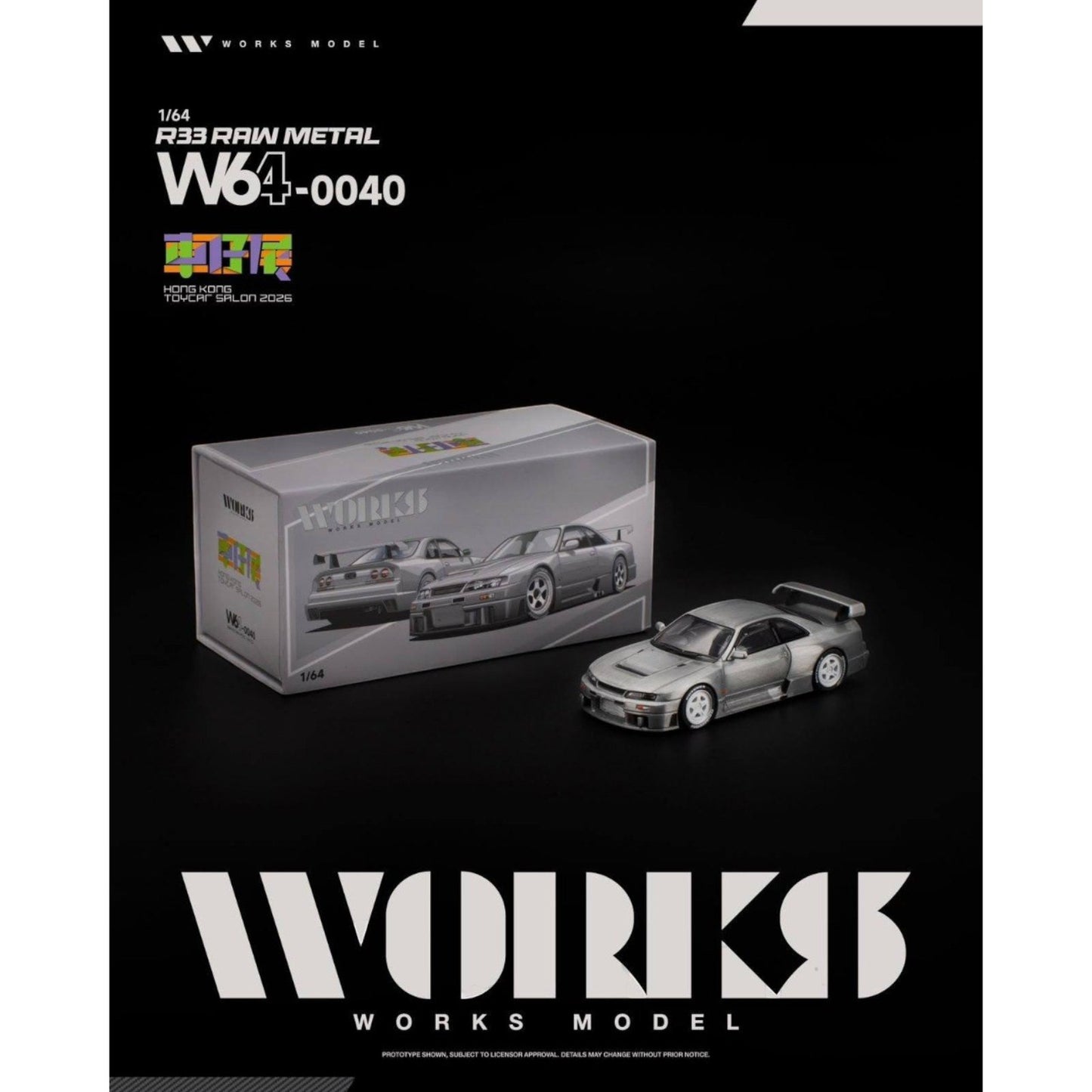 Works - Pre-Order - Skyline R33- raw metal - Hong Kong ToyCar Salon 2026 - W64-0040