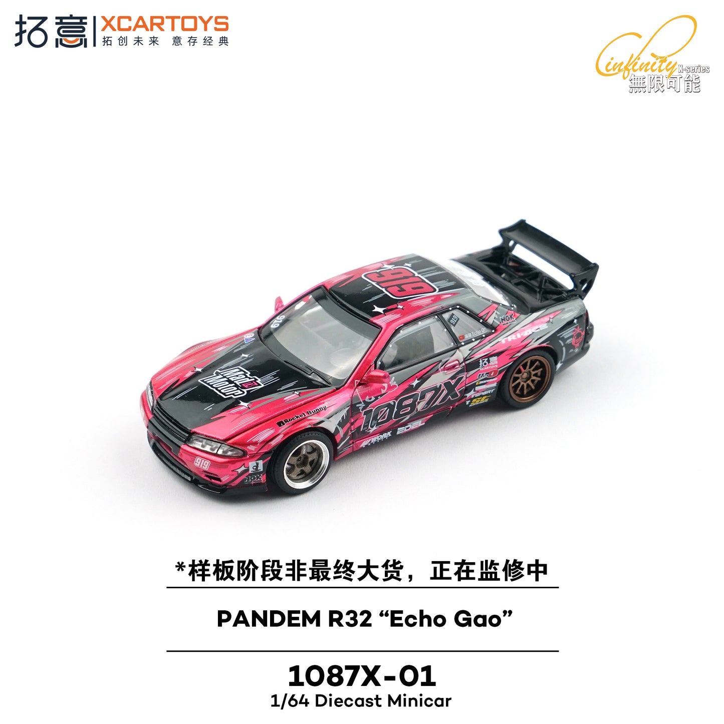 Pre-Order bis 31.03.2026 - XCar Toys - PANDEM R32 “Echo Gao” - 1087X-01