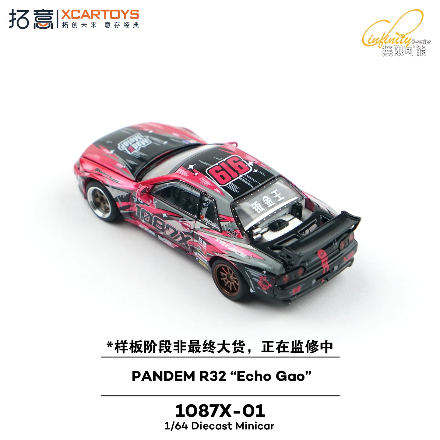 Pre-Order bis 31.03.2026 - XCar Toys - PANDEM R32 “Echo Gao” - 1087X-01