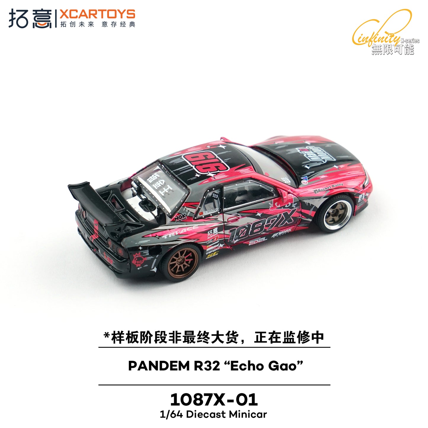 Pre-Order bis 31.03.2026 - XCar Toys - PANDEM R32 “Echo Gao” - 1087X-01