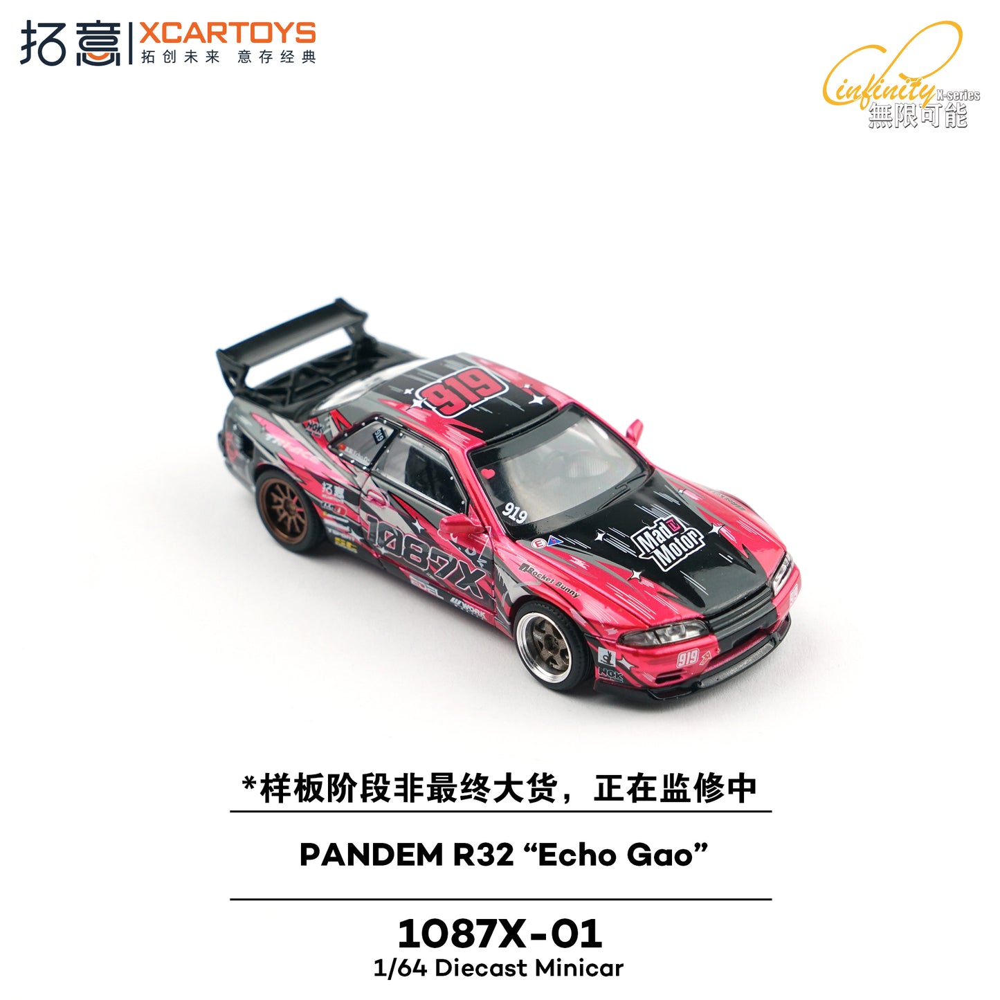 Pre-Order bis 31.03.2026 - XCar Toys - PANDEM R32 “Echo Gao” - 1087X-01