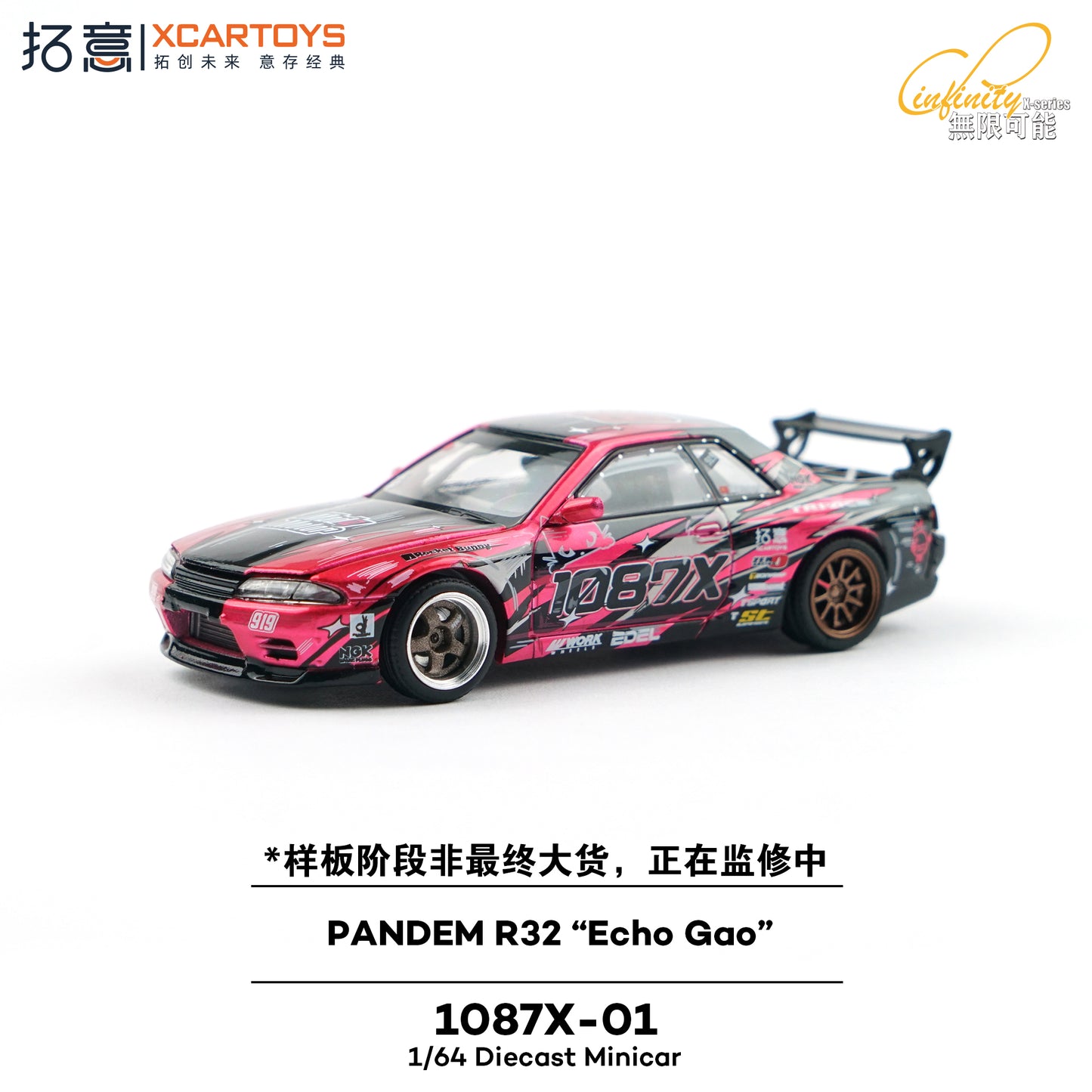 Pre-Order bis 31.03.2026 - XCar Toys - PANDEM R32 “Echo Gao” - 1087X-01