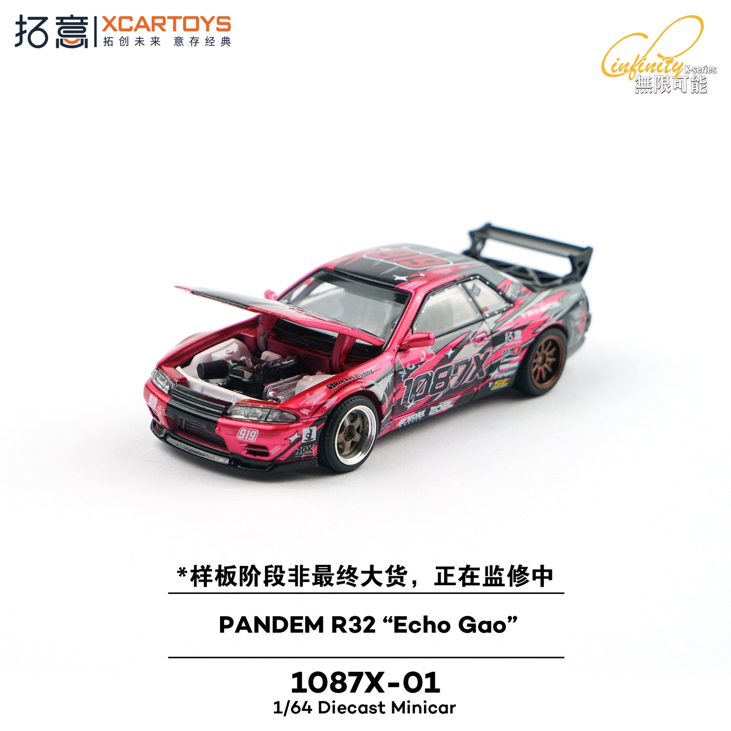 Pre-Order bis 31.03.2026 - XCar Toys - PANDEM R32 “Echo Gao” - 1087X-01