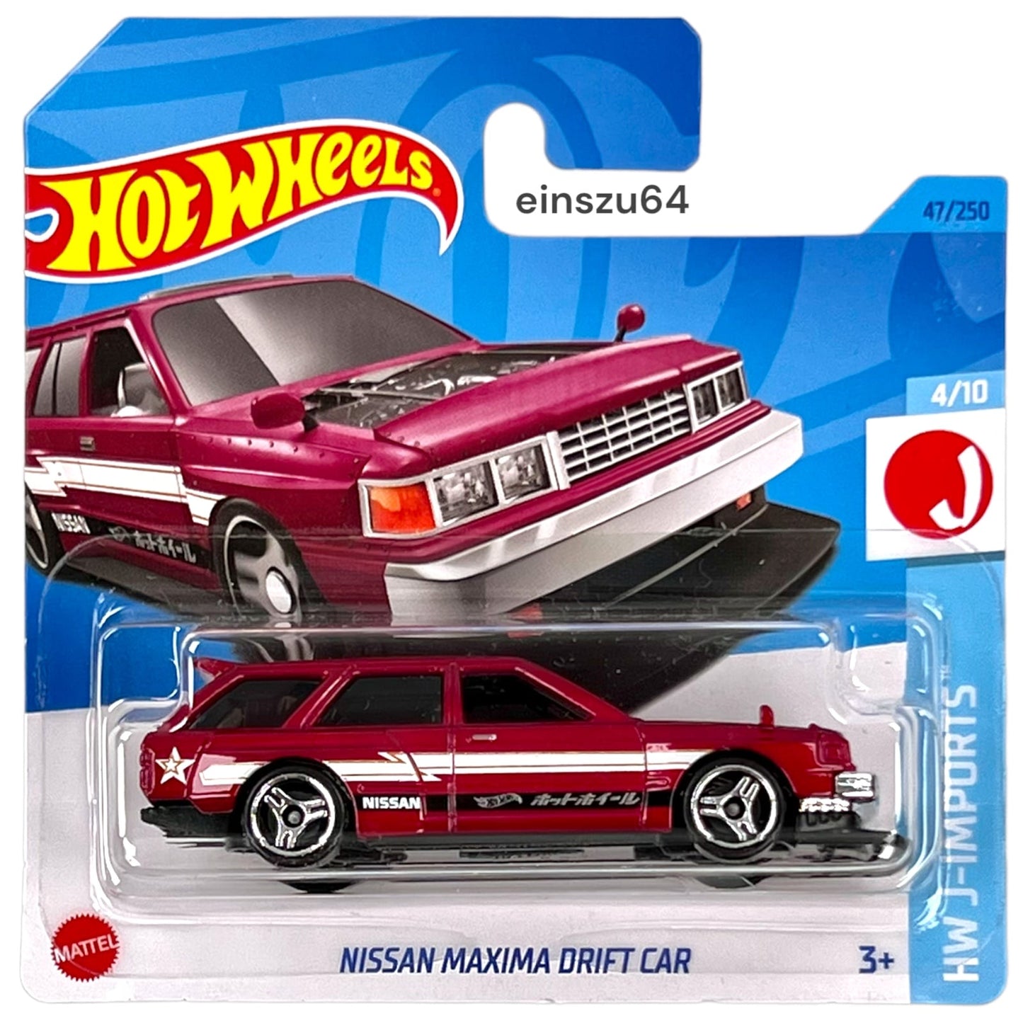 Hot Wheels 2023 - Nissan Maxima Drift Car - J-Imports 4/10 - HKJ12 - 47/250